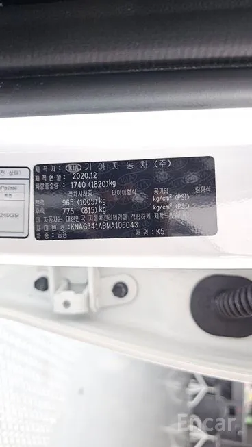 Kia K5