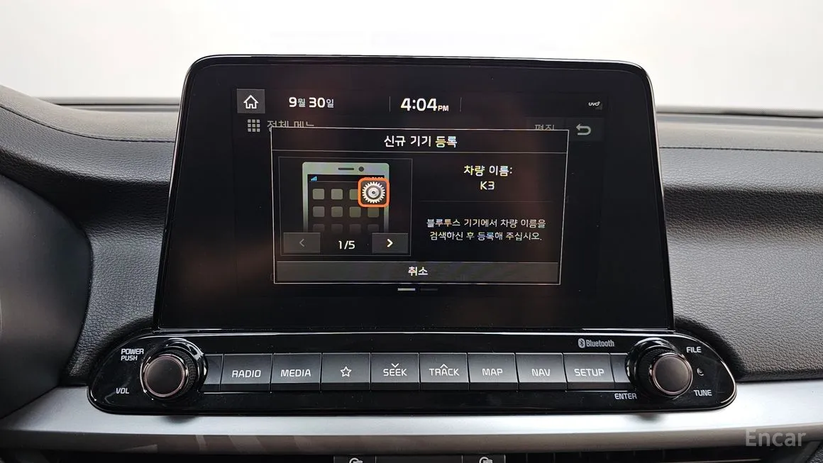 Kia K3
