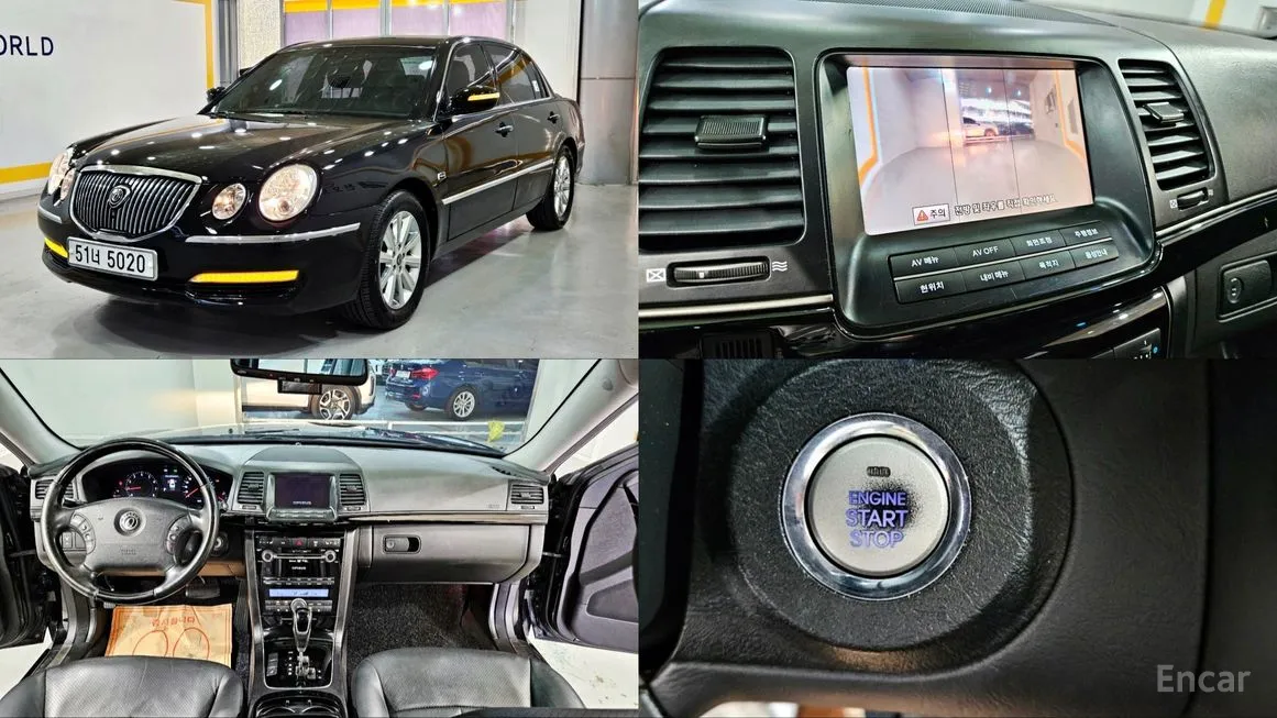 Kia OPIRUS