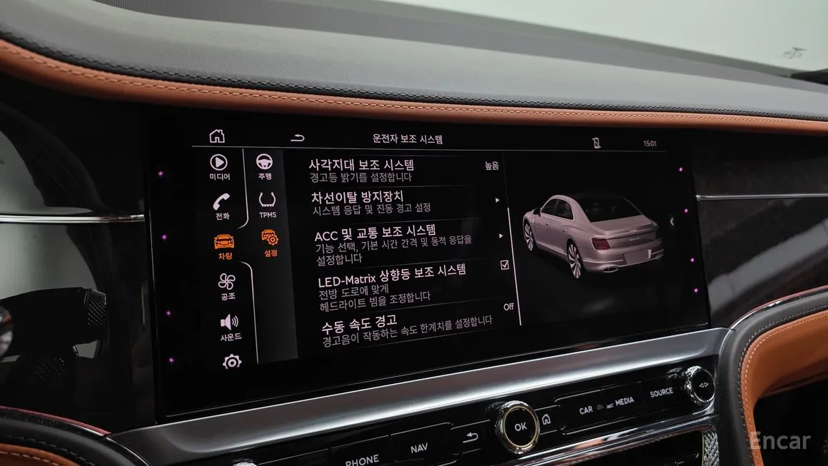 Bentley Flying Spur