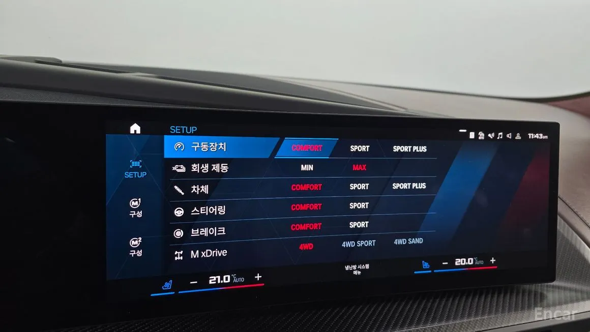 BMW XM