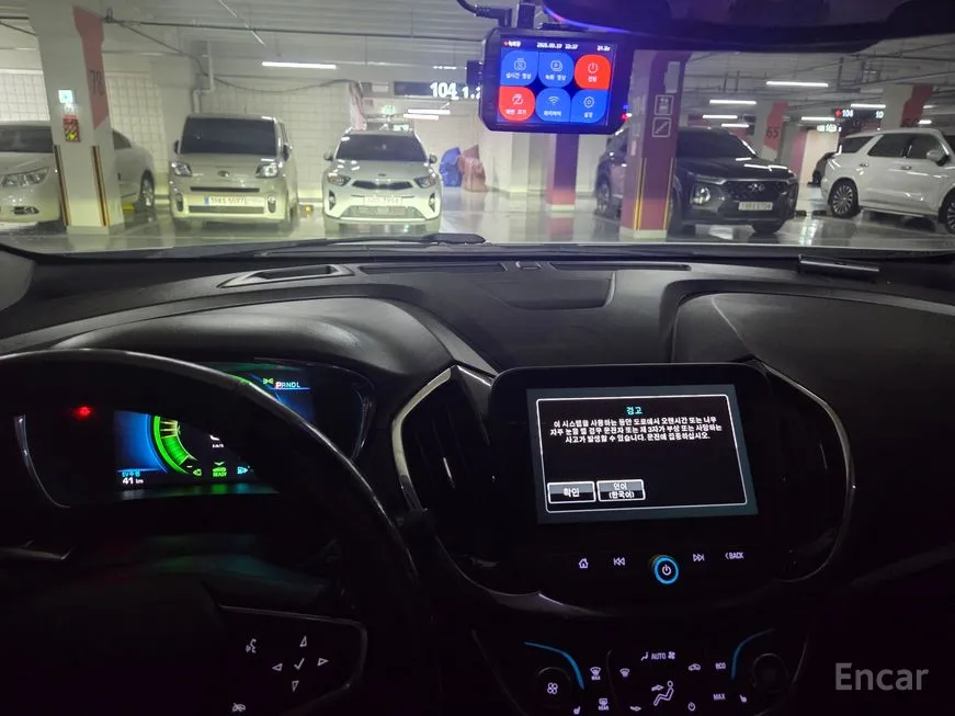 Chevrolet VOLT