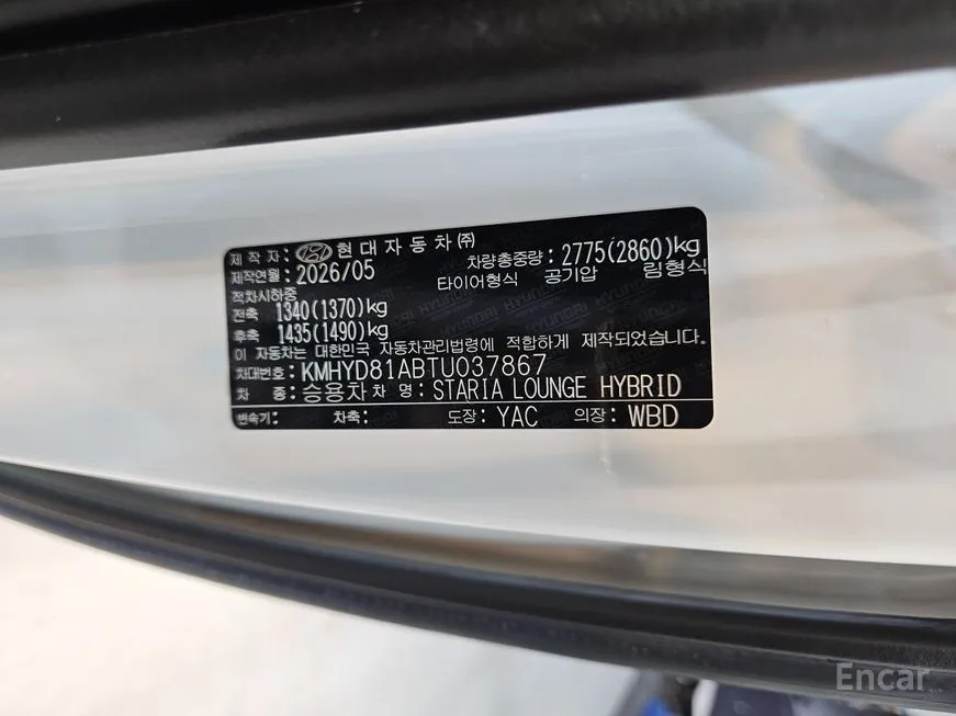 Hyundai Staria