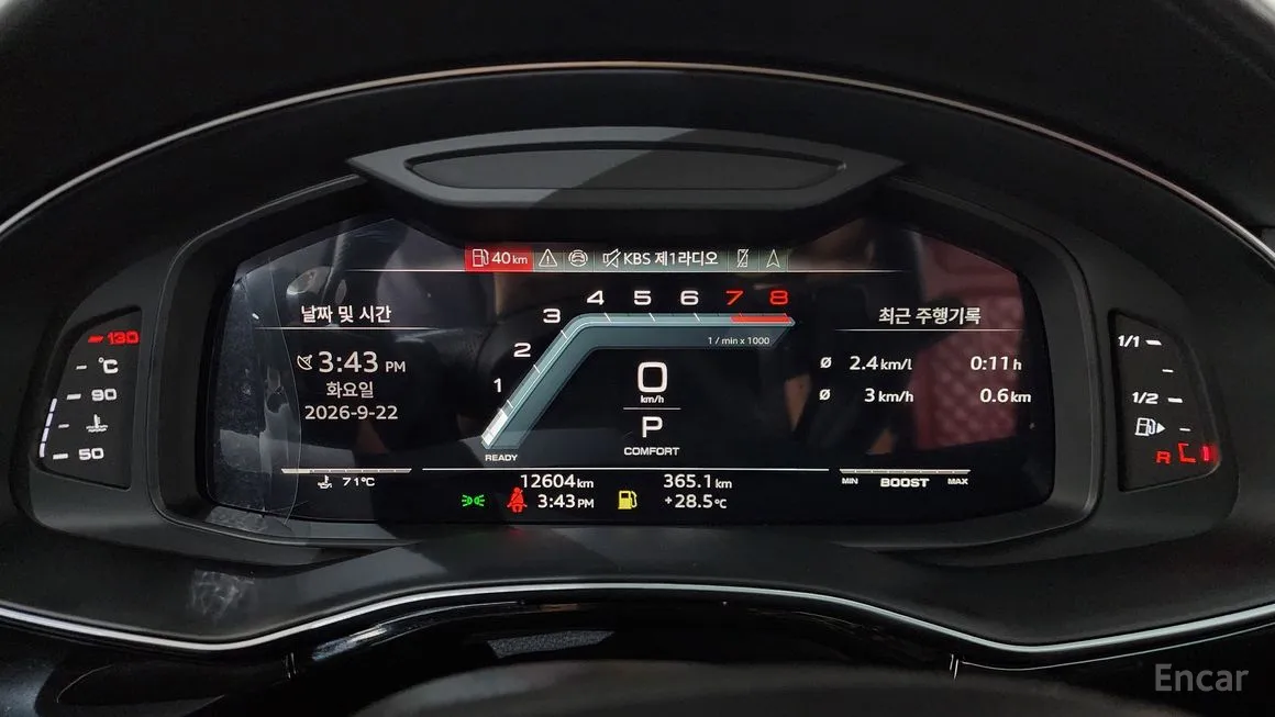 Audi SQ7