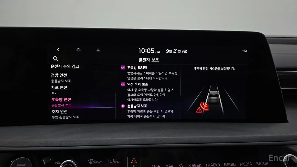Kia K8