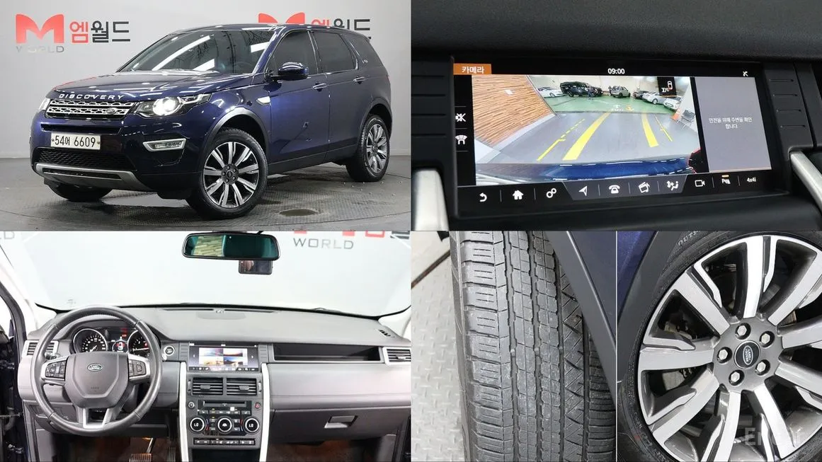 Land Rover Discovery Sport