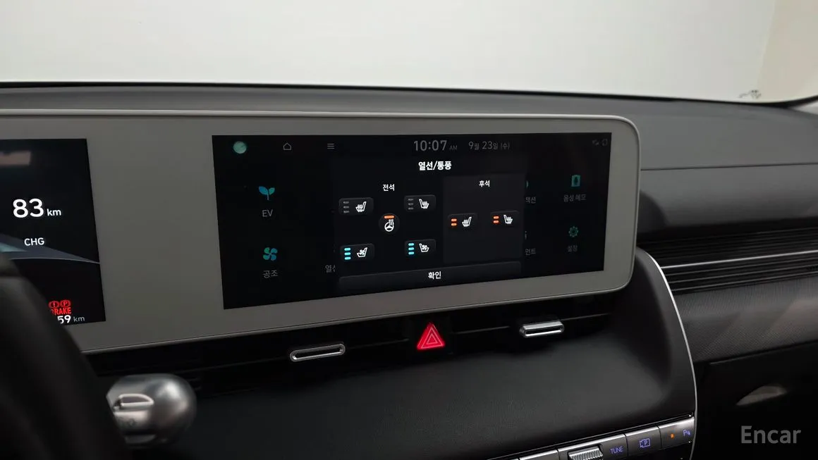 Hyundai Ioniq5