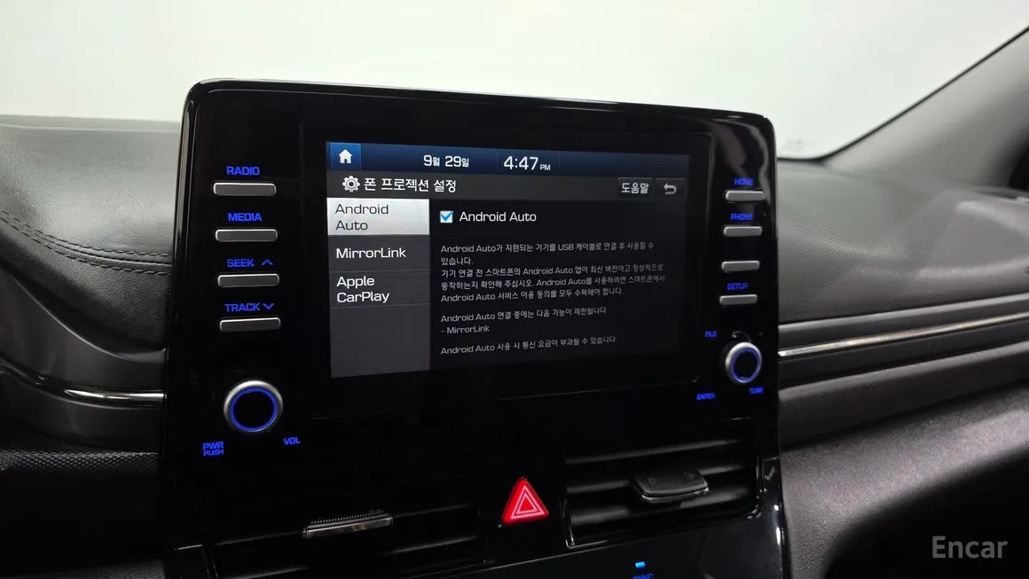 Hyundai Ioniq