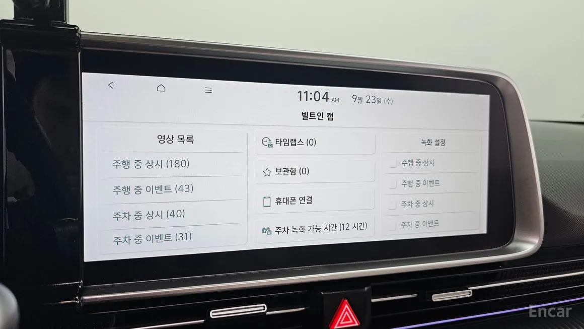Hyundai Ioniq6