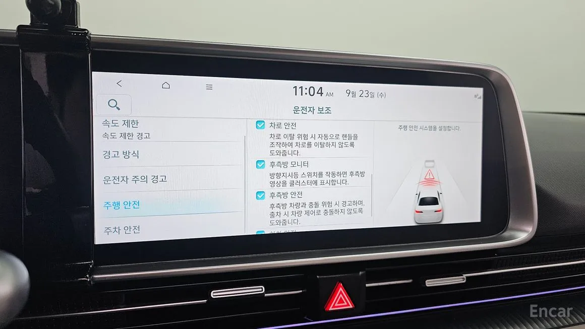 Hyundai Ioniq6