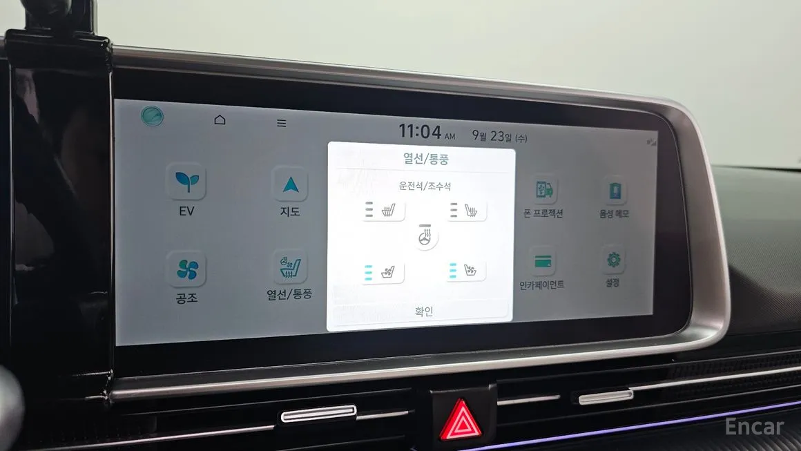 Hyundai Ioniq6