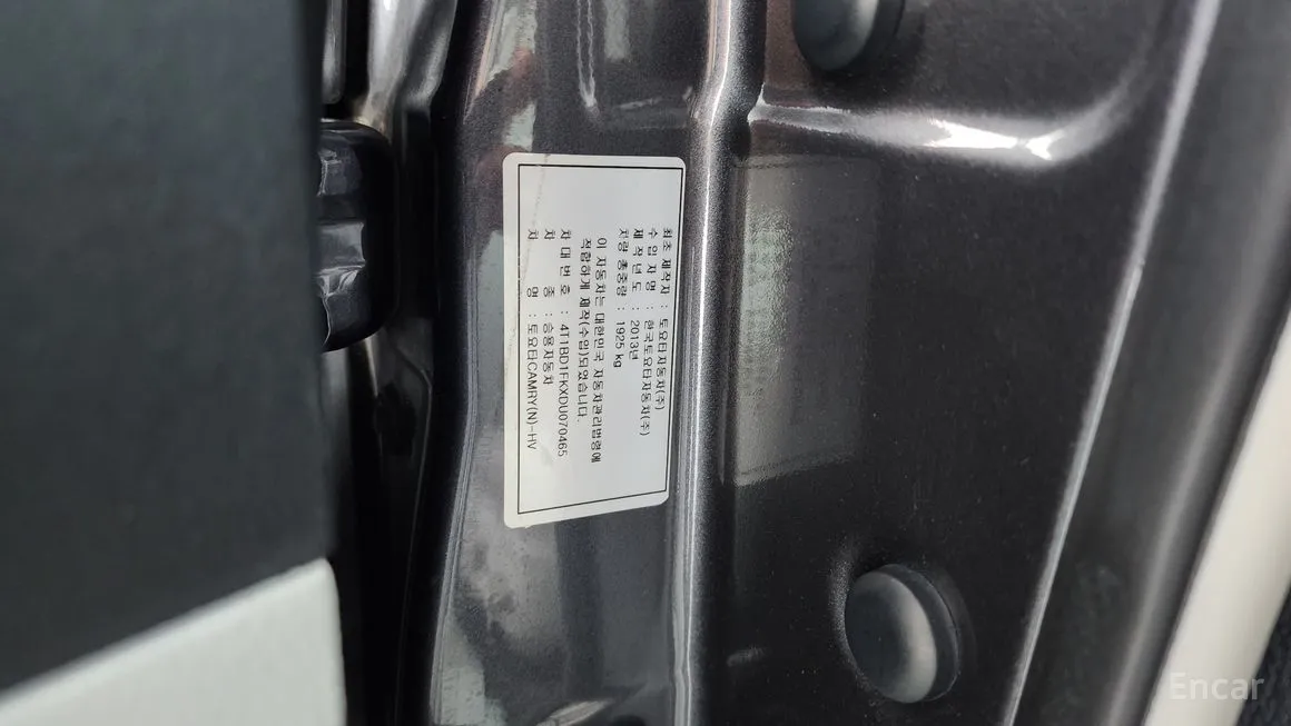 Toyota Camry