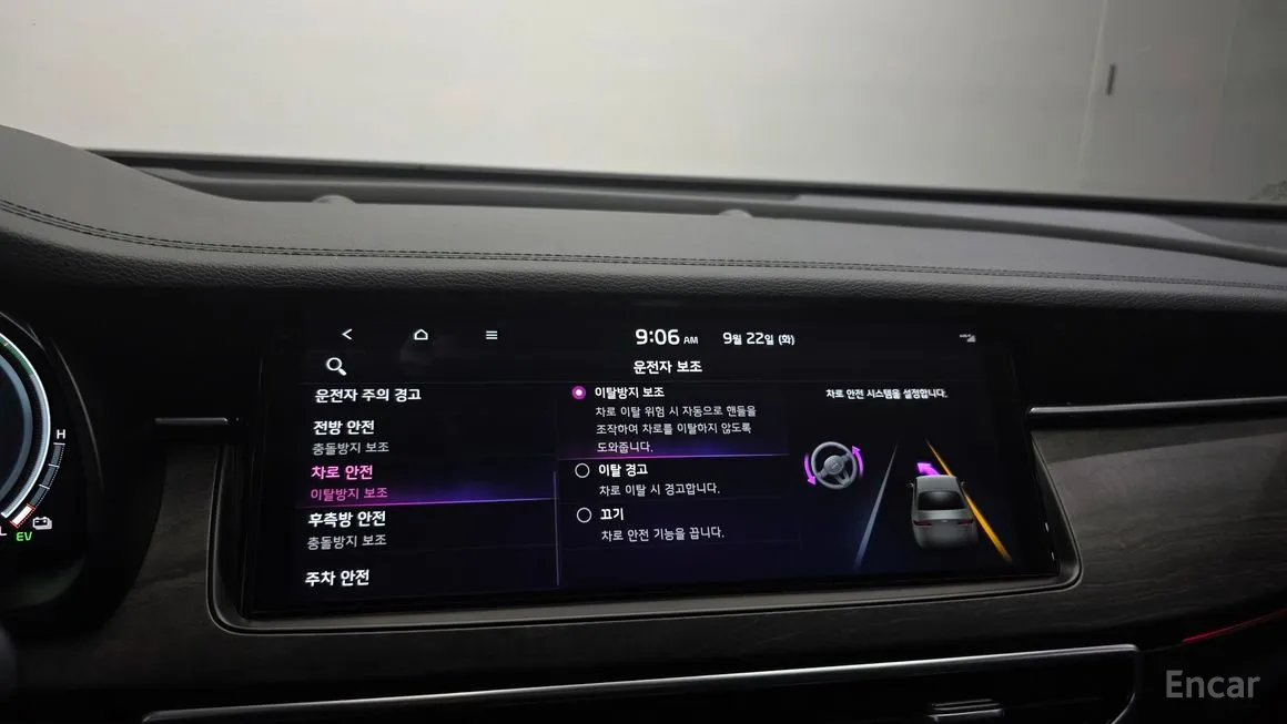 Kia K7