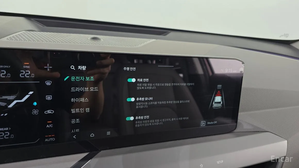 Kia EV5