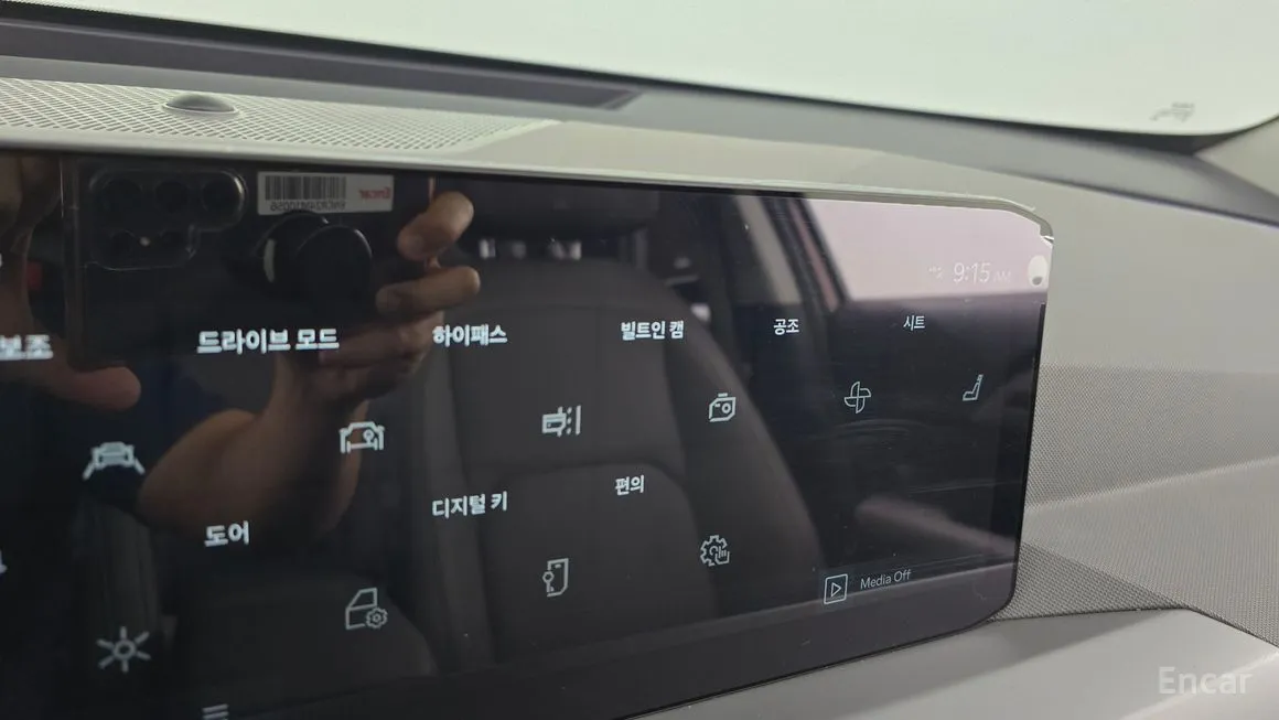 Kia EV5