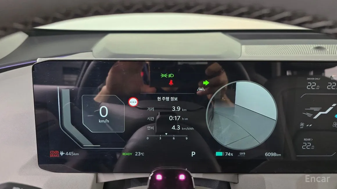 Kia EV5