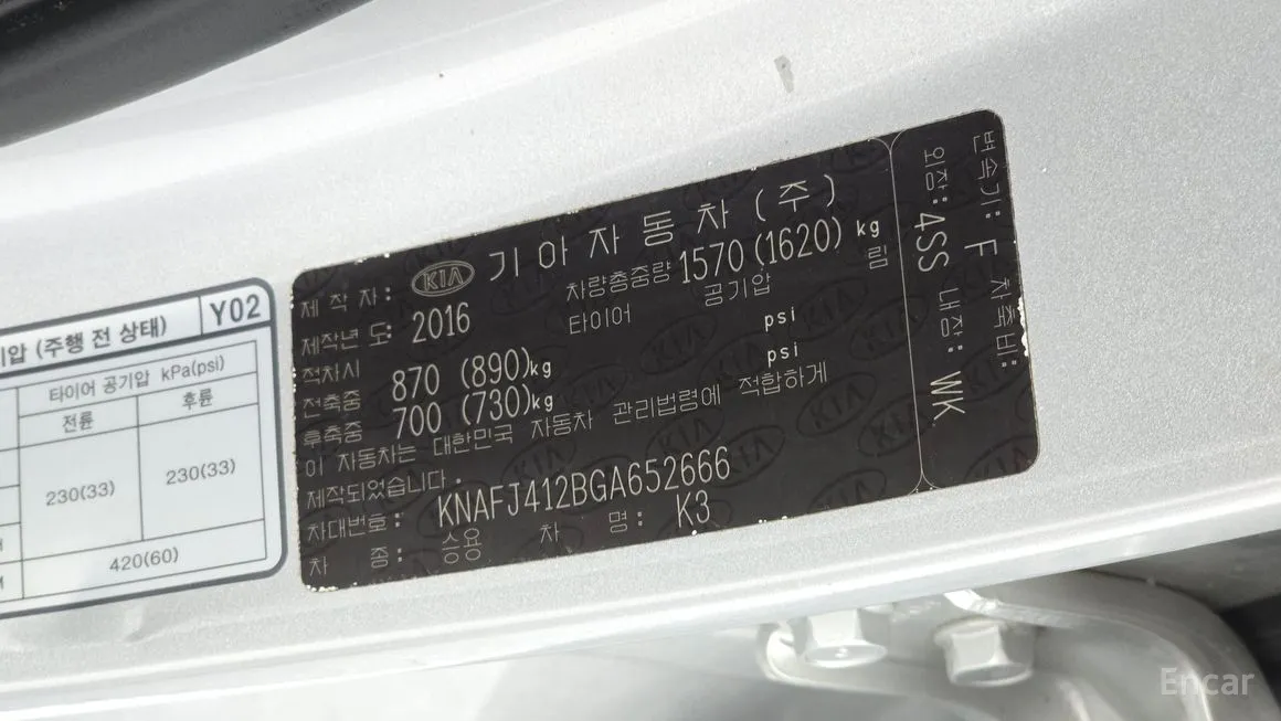 Kia K3