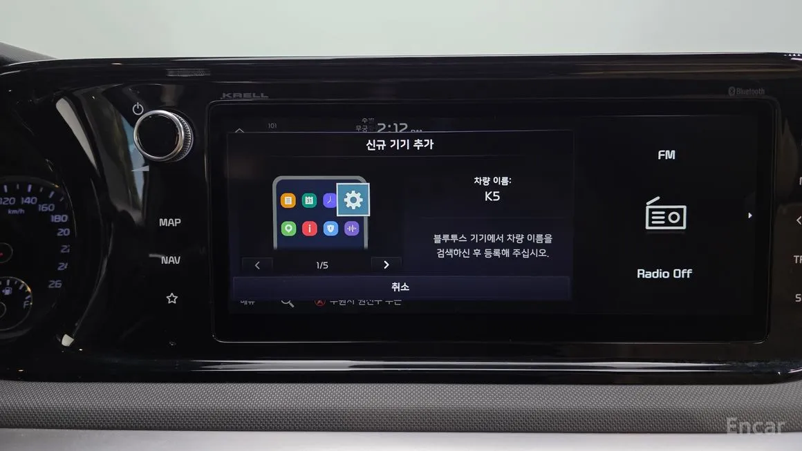 Kia K5