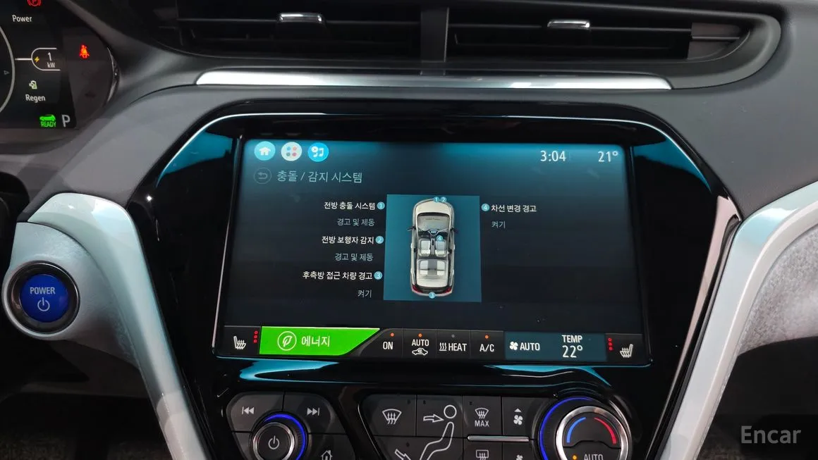 Chevrolet Bolt EV