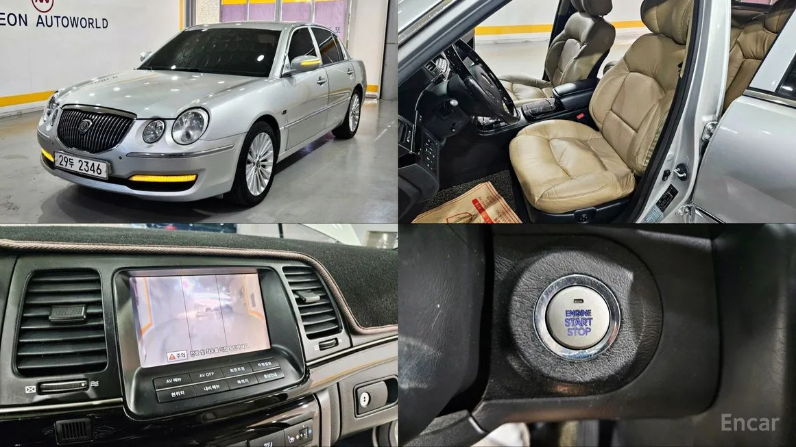 Kia OPIRUS