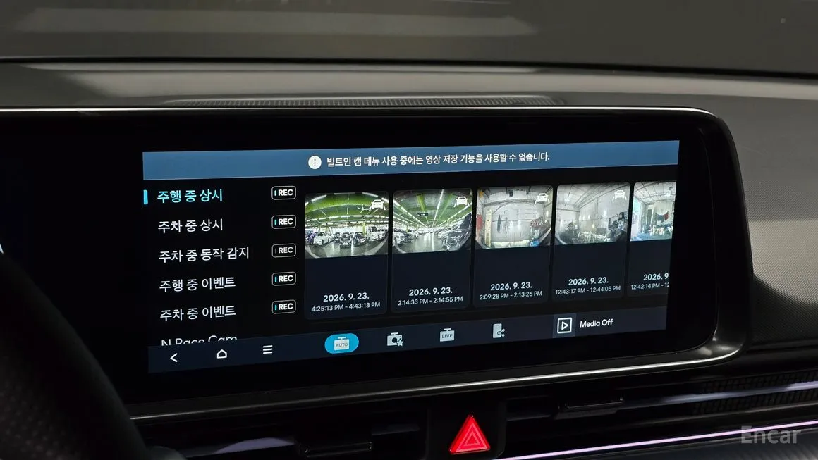 Hyundai Ioniq6