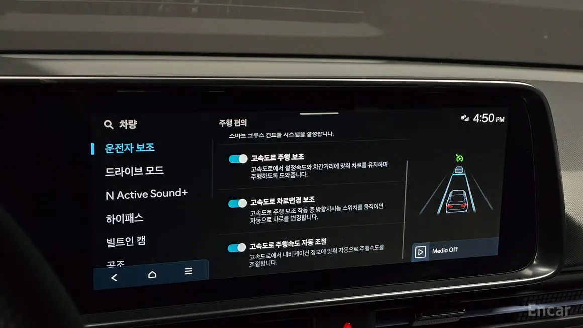 Hyundai Ioniq6