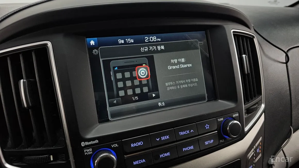 Hyundai Starex