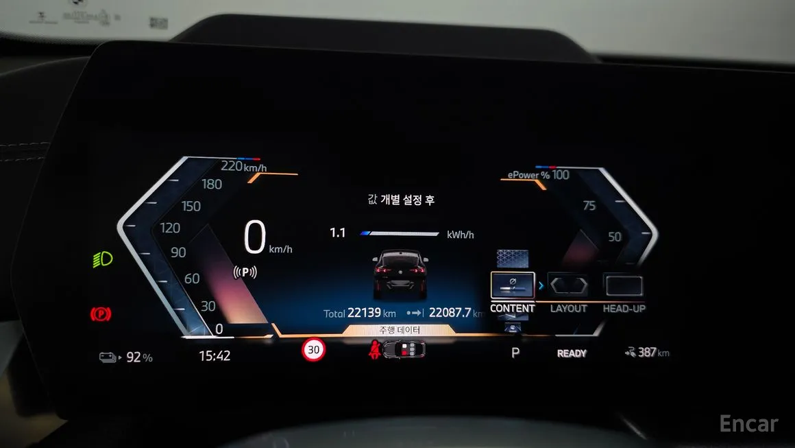 BMW IX2