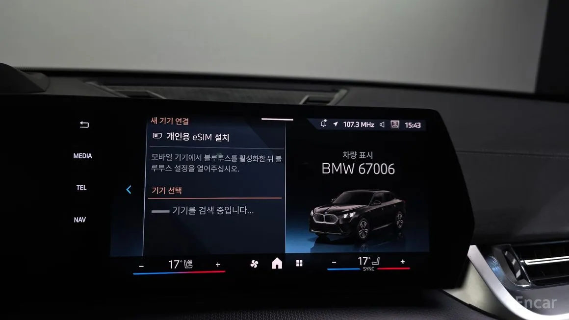 BMW IX2