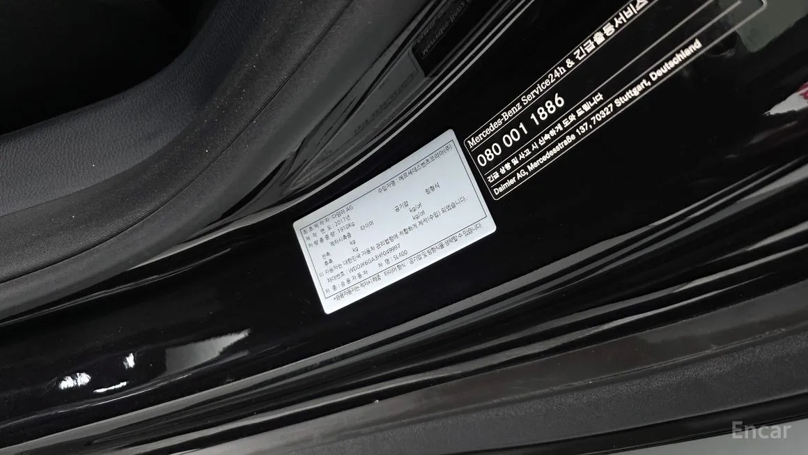 Mercedes-Benz SL-Class