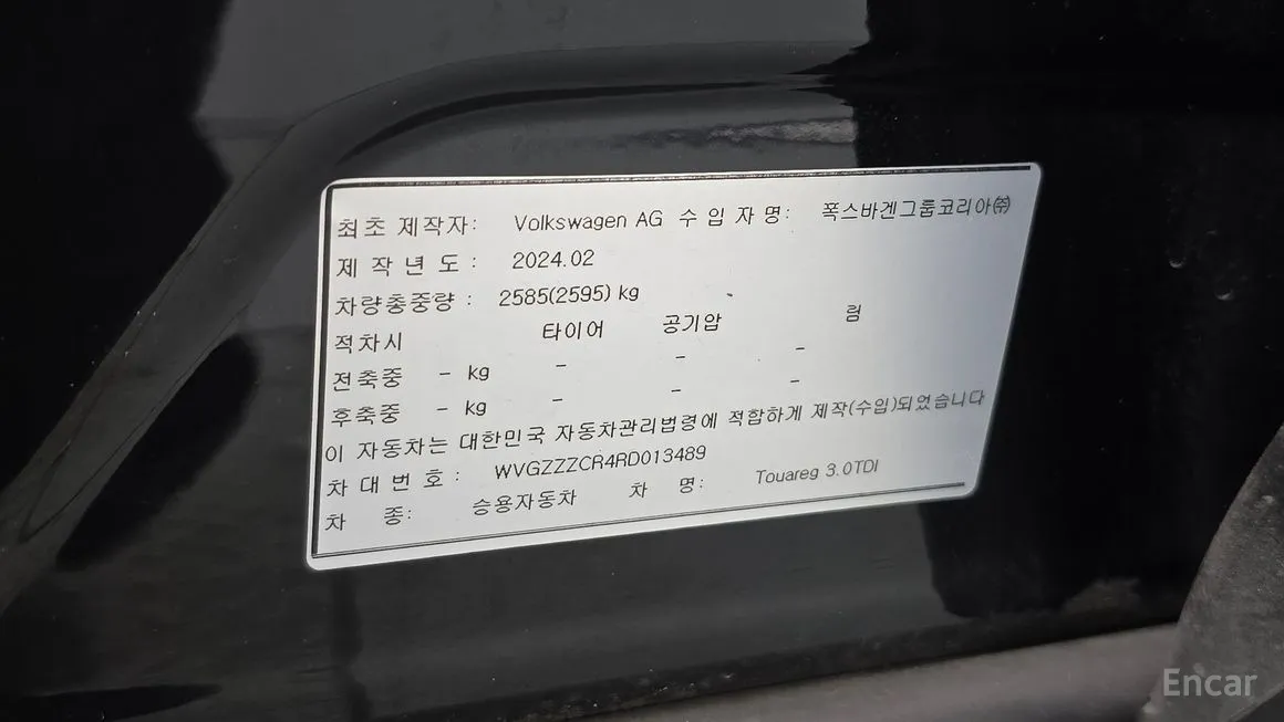 Volkswagen Touareg