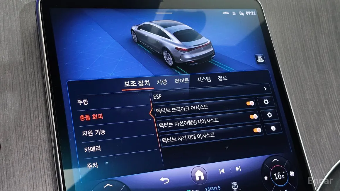 Mercedes-Benz EQS
