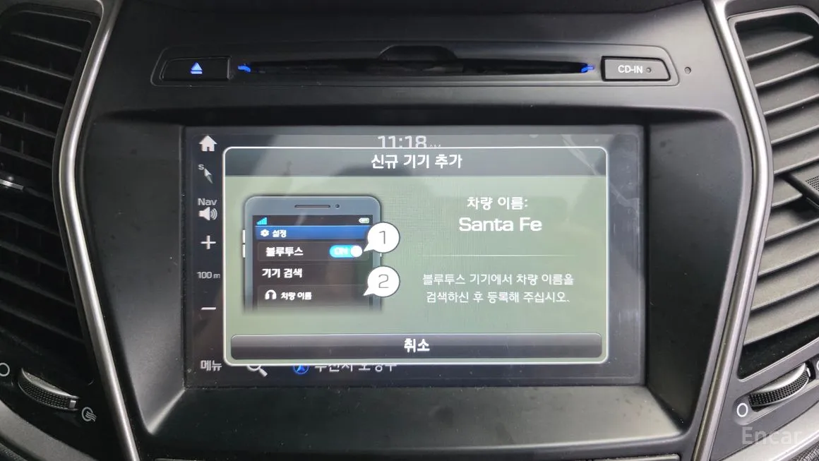 Hyundai Santafe