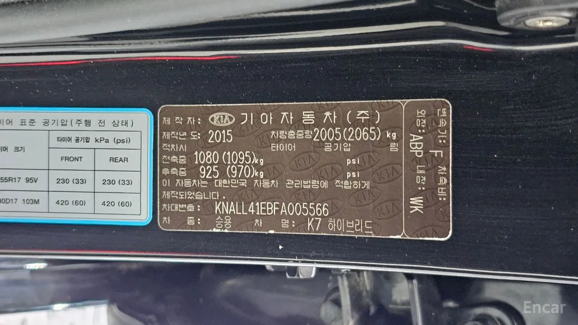 Kia K7