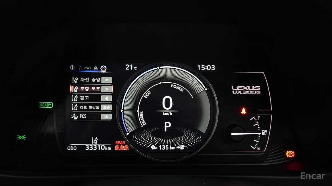 Lexus UX