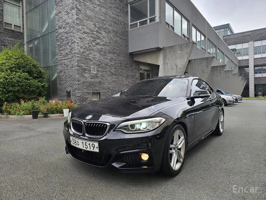 BMW 2-Series