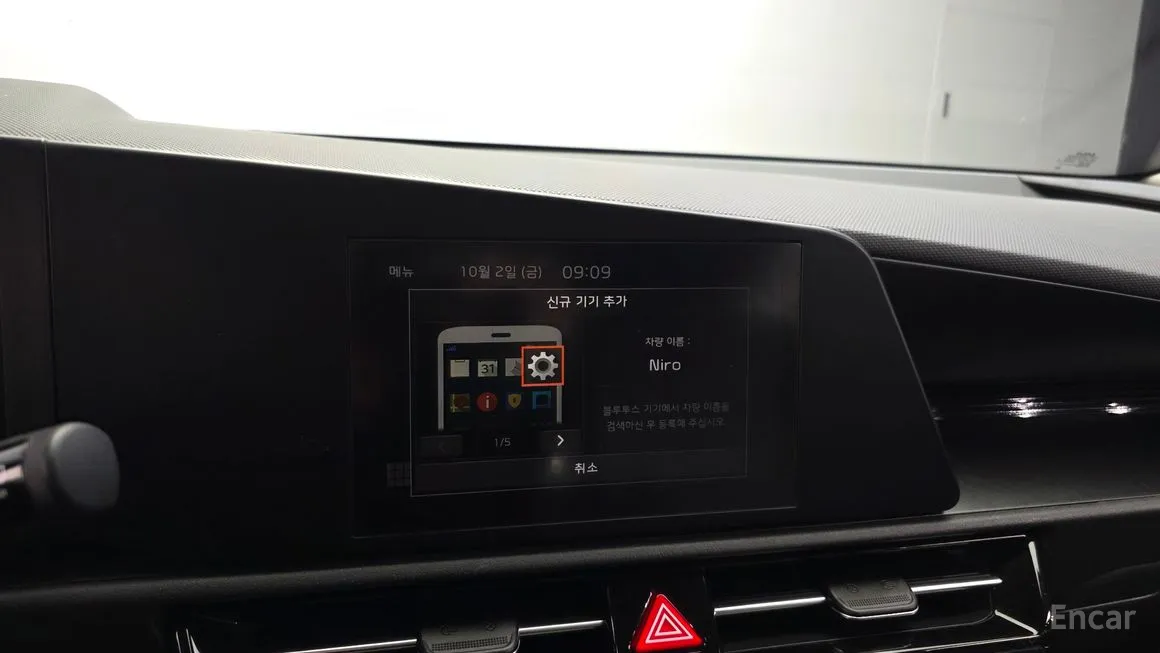 Kia Niro