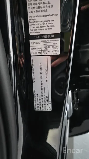 BYD Atto 3