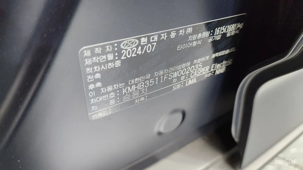 Hyundai Casper