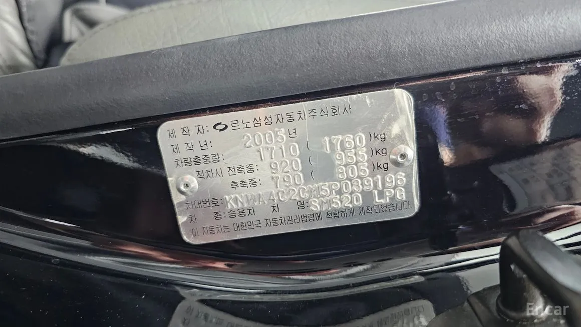 Renault SM5