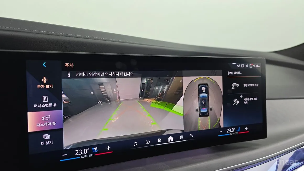 BMW i7