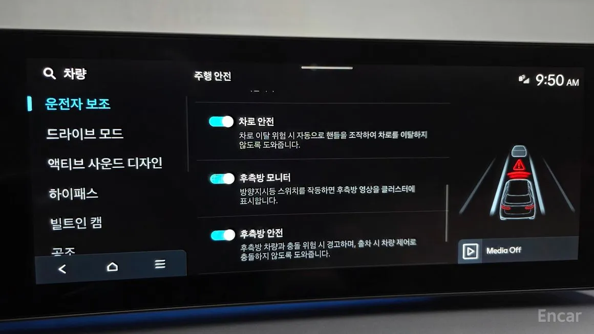 Hyundai Ioniq9