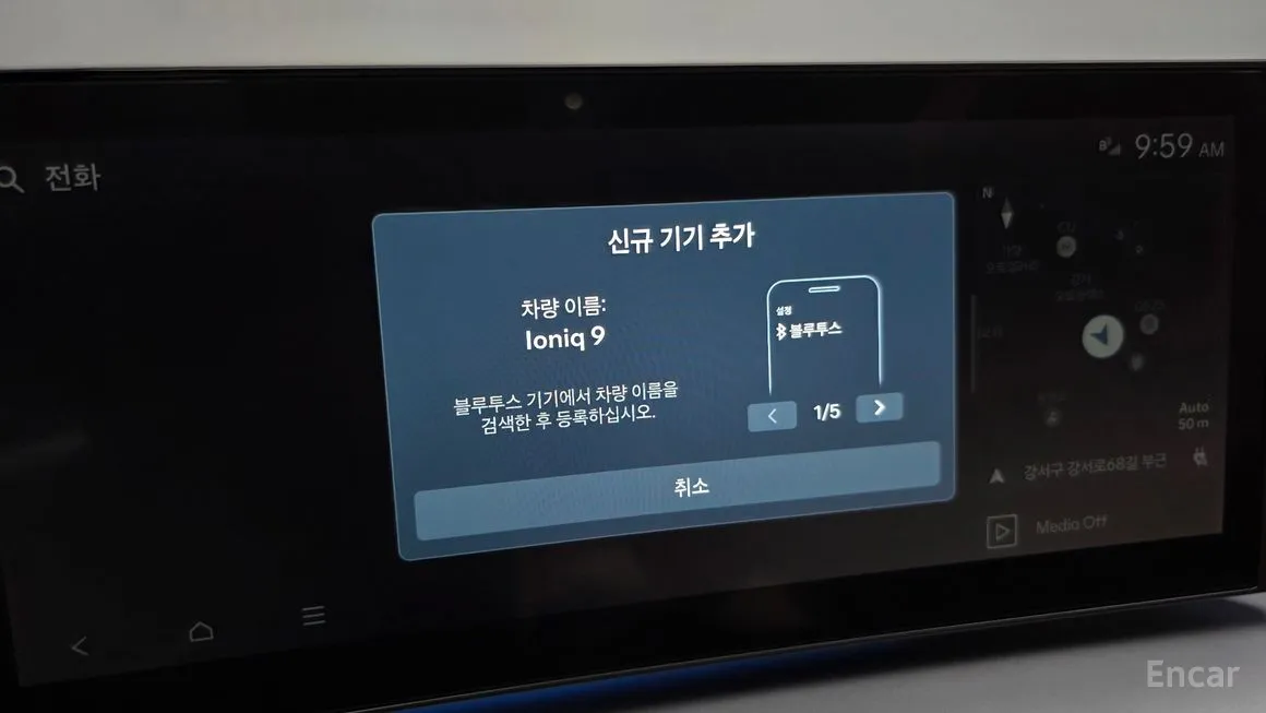 Hyundai Ioniq9