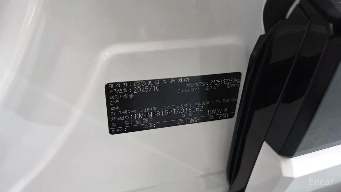 Hyundai Ioniq9