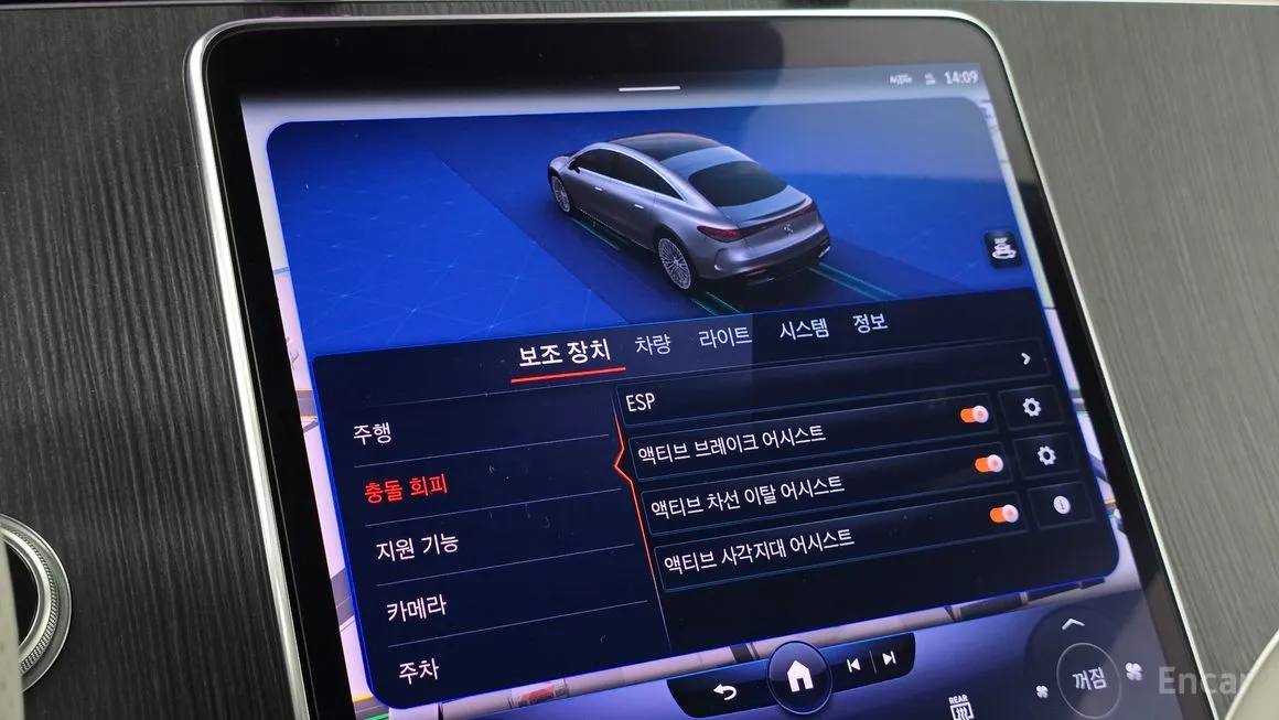 Mercedes-Benz EQS
