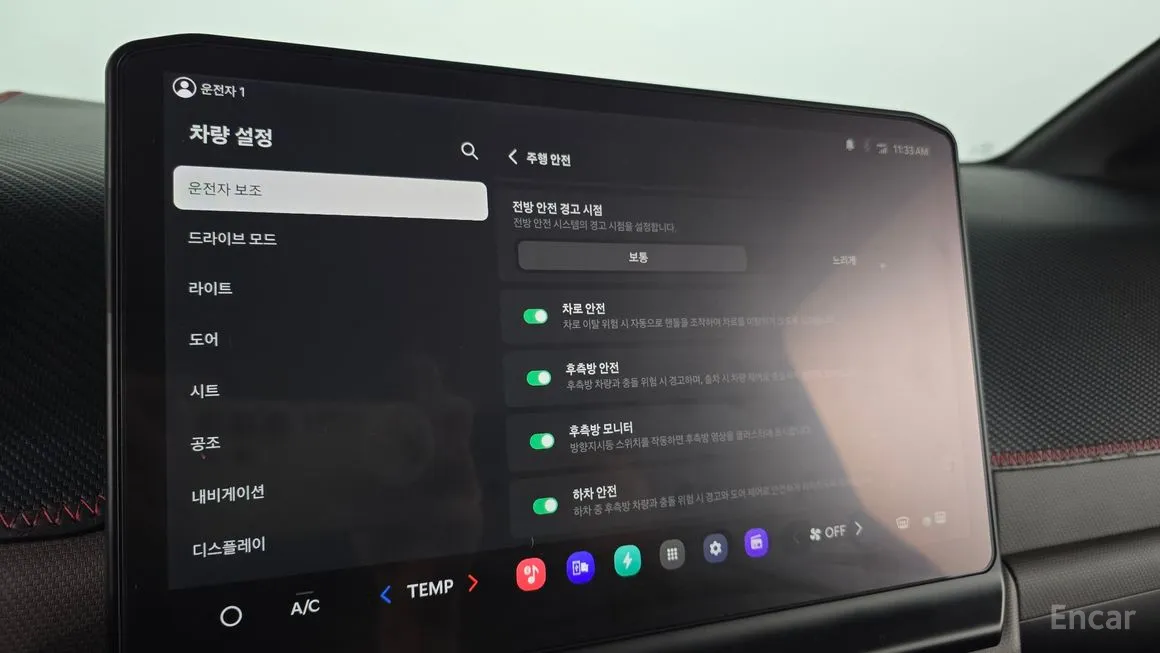 Kia PV5