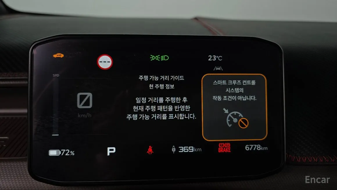 Kia PV5