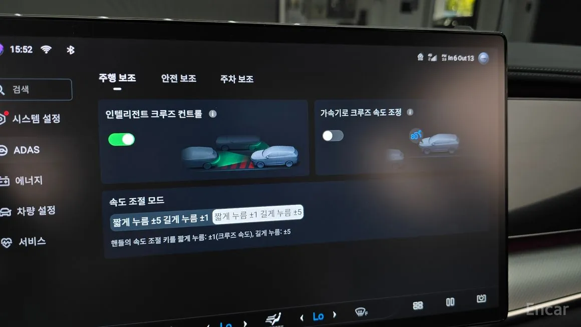 BYD Sealion 7