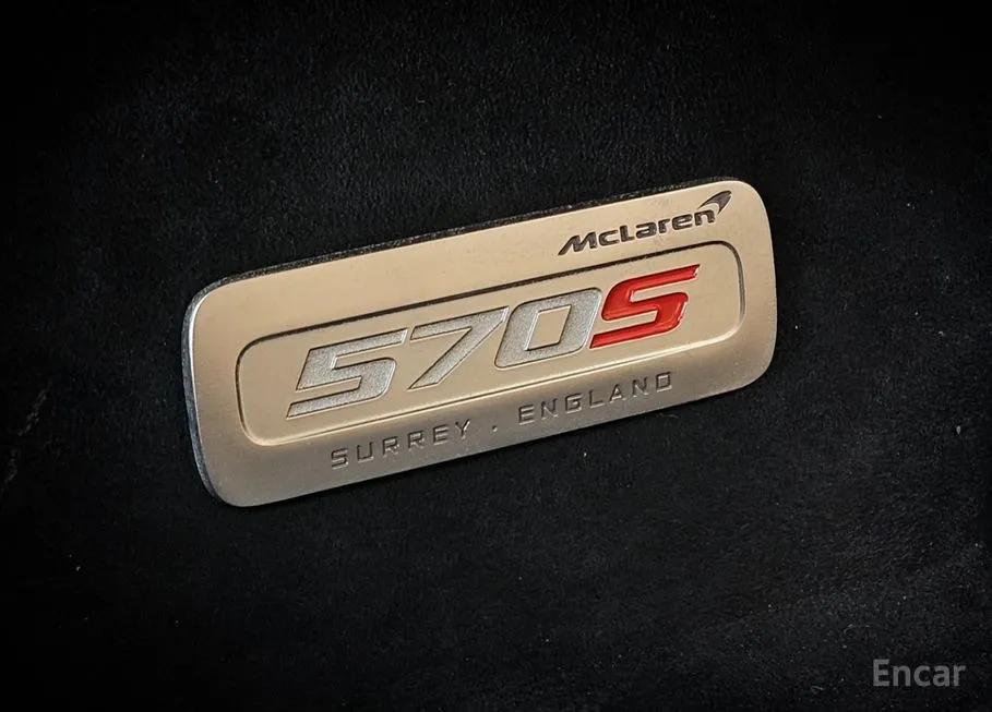 Mclaren 570S