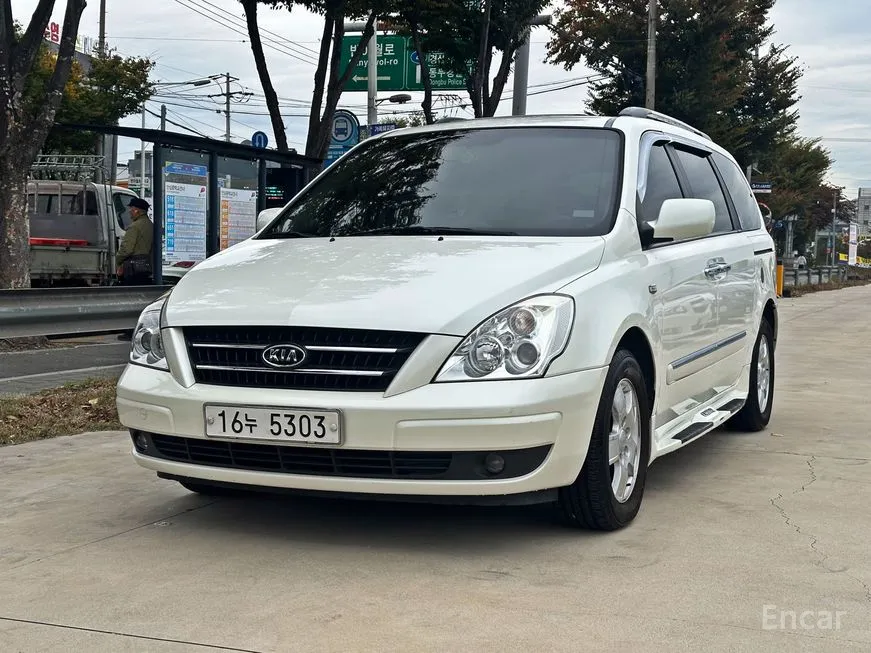 Kia Carnival